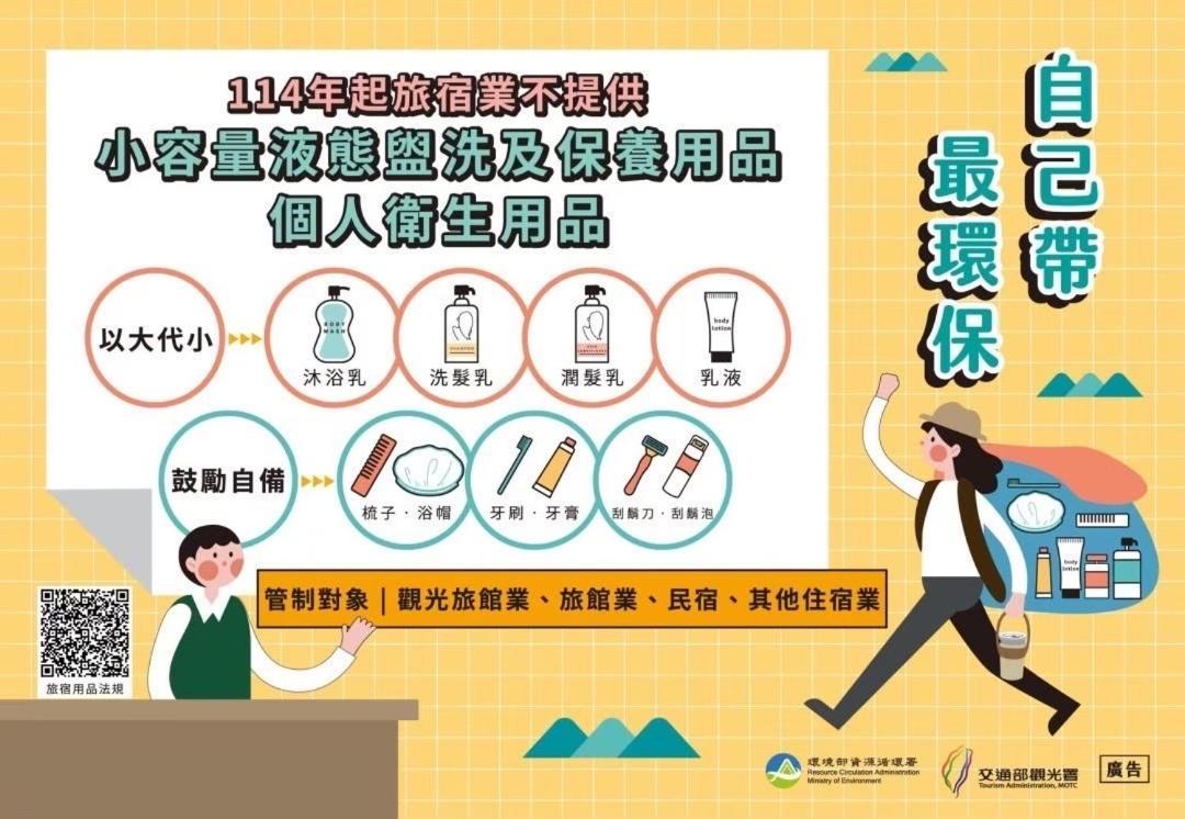 倆倆民宿 دونغانغ المظهر الخارجي الصورة